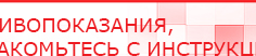 купить Одеяло лечебное многослойное ДЭНАС-ОЛМ-01 (140 см х 180 см) - Одеяло и одежда ОЛМ в Жигулёвске